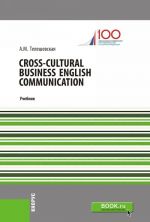 Cross-Cultural Business English Communication