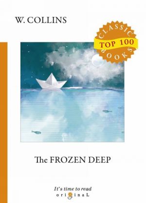 The Frozen Deep