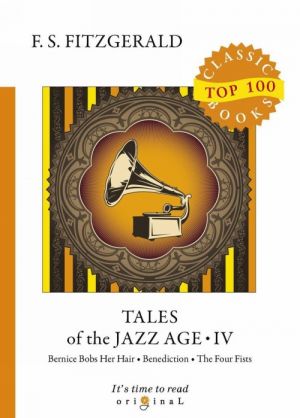 Tales of the Jazz Age IV