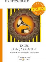 Tales of the Jazz Age I