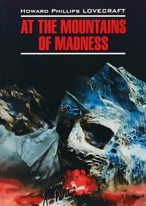 At The Mountains Of Madness