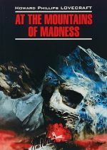 At The Mountains Of Madness