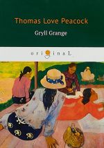 Gryll Grange - Usadba Grilla.