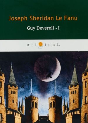 Guy Deverell 1 / Гай Деверелл 1. На английском языке