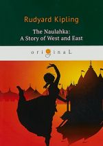 The Naulahka. A Story of West and East