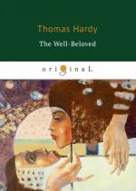 The Well-Beloved