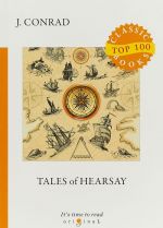 Tales of Hearsay