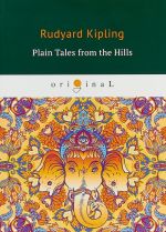 Plain Tales from the Hills