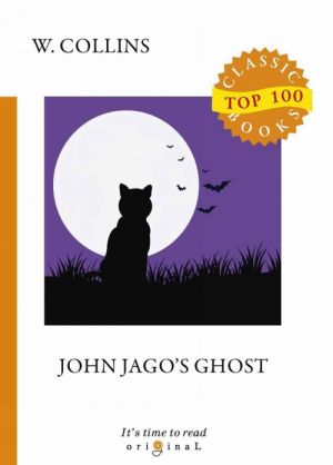 John Jago's Ghost