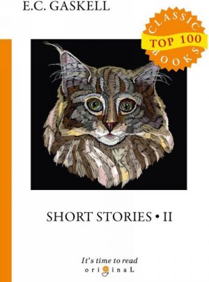 Short Stories II