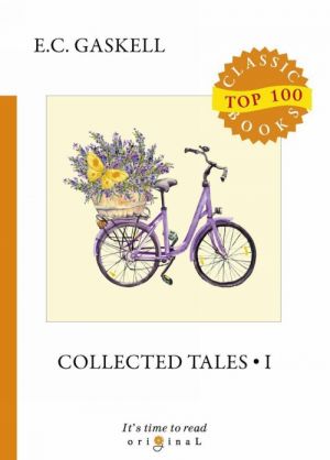 Collected Tales I