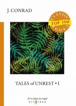 Tales of Unrest I