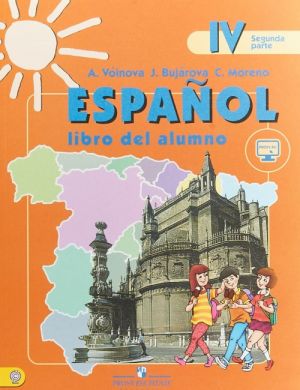 Espanol 4: Libro del alumno: Segunda parte / Ispanskij jazyk. 4 klass. Uchebnik. V 2 chastjakh. Chast 2