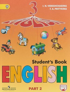 English 3: Student's Book: Part 2 / Anglijskij jazyk. 3 klass. Uchebnik. V 2 chastjakh. Chast 2