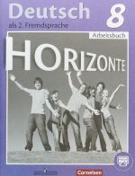 Deutsch als 2. Fremdsprache 8: Arbeitsbuch / Nemetskij jazyk. Vtoroj inostrannyj jazyk. 8 klass. Rabochaja tetrad