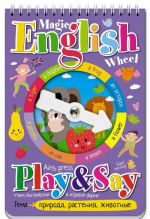 Volshebnoe koleso. English. Priroda, rastenija, zhivotnye / Magic English Wheel: Play & Say