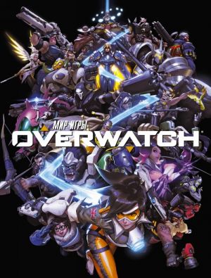 Mir igry OVERWATCH