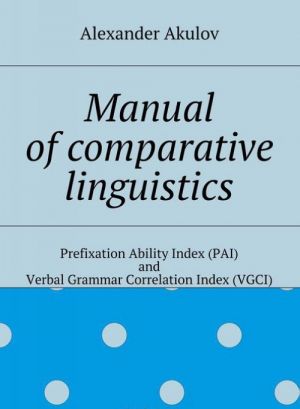 Manual of comparative linguistics