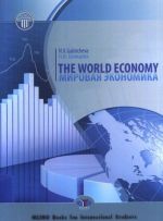 The World Economy / Mirovaja ekonomika. Tom 2