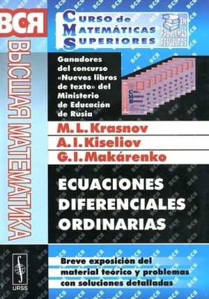 Ecuaciones diferenciales ordinarias: Breve exposicion del material teorico у problemas con soluciones detalladas