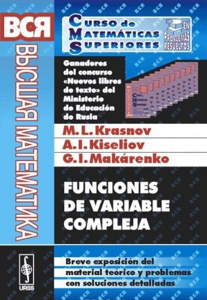 Funciones de variable compleja: Breve exposicion del material teorico y problemas con soluciones detalladas