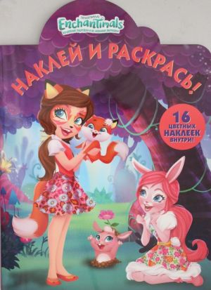 Naklej i raskras N NR 18036 "Enchantimals"