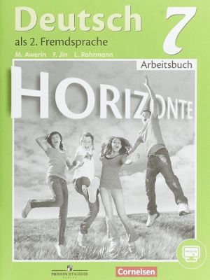 Deutsch als 2. Fremdsprache 7: Arbeitsbuch / Nemetskij jazyk. Vtoroj inostrannyj jazyk. 7 klass. Rabocha