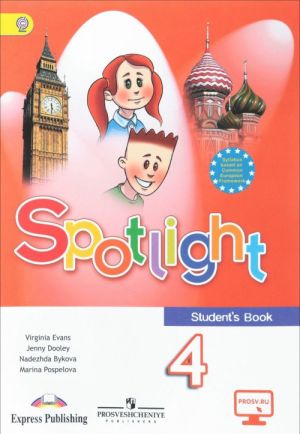 Spotlight 4: Student's Book / Anglijskij jazyk. 4 klass. Uchebnik