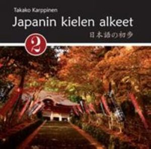 Japanin kielen alkeet 2 (2 cd)