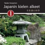 Japanin kielen alkeet 1 CD