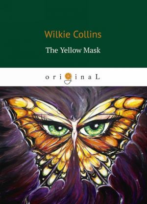 The Yellow Mask / Zhjoltaja maska