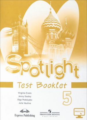 Spotlight 5: Test Booklet / Anglijskij jazyk. 5 klass. Kontrolnye zadanija