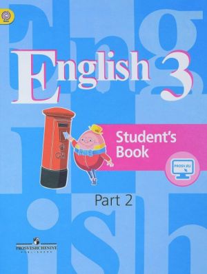 English 3: Student's Book: Part 2 / Anglijskij jazyk. 3 klass. Uchebnik. V 2 chastjakh. Chast 2