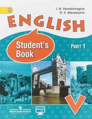 English 5: Student's Book: Part 1 / Anglijskij jazyk. 5 klass. Uchebnik. V 2 chastjakh. Chast 1