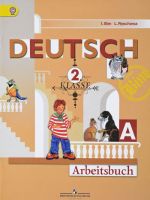 Deutsch 2 Klasse: Arbeitsbuch / Nemetskij jazyk. 2 klass. Rabochaja tetrad. V 2 chastjakh. Chast A