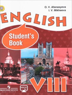 English 8: Student's Book / Anglijskij jazyk. 8 klass. Uchebnik