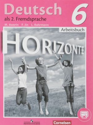 Deutsch als 2. Fremdsprache 6: Arbeitsbuch / Nemetskij jazyk. Vtoroj inostrannyj jazyk. 6 klass. Rabochaja tetrad