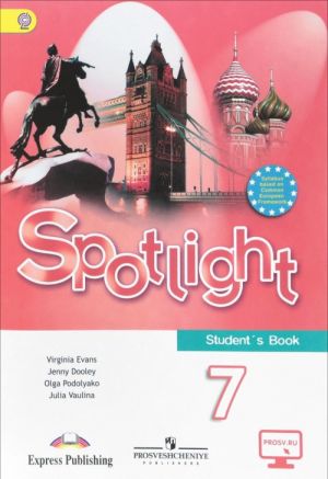 Spotlight 7: Student's Book / Anglijskij jazyk. 7 klass. Uchebnik