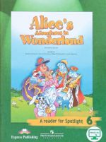 Alice's Adventures in Wonderland: A Reader for Spotlight 6 / Alisa v Strane chudes. 6 klass. Kniga dlja chtenija