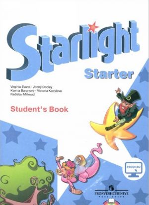 Starlight: Starter: Student's Book / Anglijskij jazyk. Uchebnik