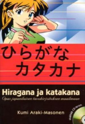 Hiragana ja katakana ( cd)