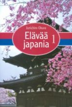 Elävää japania 1