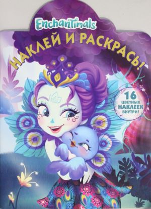 Naklej i raskras N NR 17141 "Enchantimals"