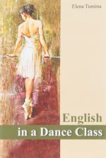 English in a Dance Class / Anglijskij v tantsevalnom klasse. Uchebnoe posobie