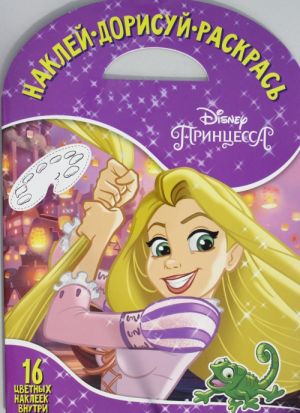 Naklej, dorisuj i raskras N NDR 1728 "Printsessa Disney"