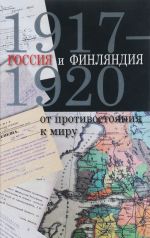 Rossija i Finljandija: ot protivostojanija k miru. 1917-1920. Sbornik dokumentov