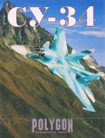 AS SU-34