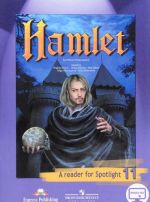 Hamlet: A Reader for Spotlight 11 / Gamlet. 11 klass. Kniga dlja chtenija