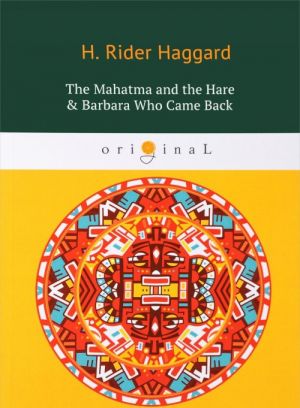 The Mahatma and the Hare & Barbara Who Came Back