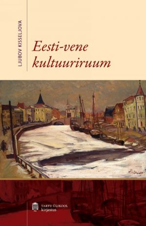 Eesti-vene kultuuriruum